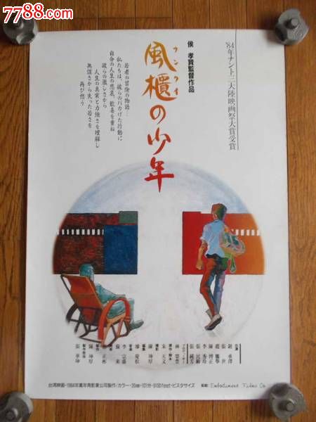 塞尔吉-蓬图瓦兹大学留信网认证办理